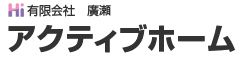 府中・分倍河原の賃貸・不動産なら|アクティブホーム